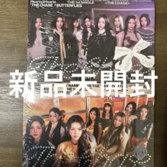 hearts2hearts 未開封 アルバム 2枚セット