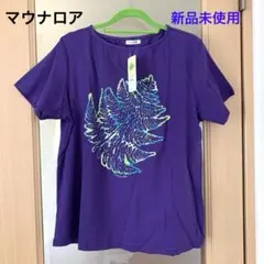 【新品】★Maunaloa★リコパラパライTシャツ フラダンストップス 紫色 L