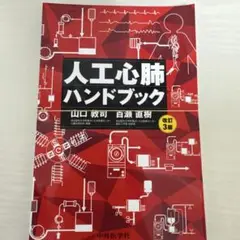 Item thumbnail for item d15dd17d-6ede-49c2-8b65-d0b43f4c6e18