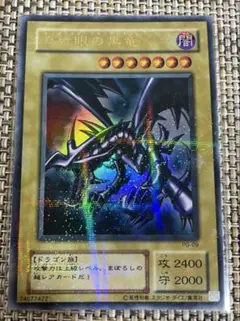 Item thumbnail for item 4499c5ca-45a2-47f0-830b-dee2709b24b4