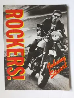 Rockers style complete　ロッカーズ・スタイル　コンプリート ロッカーズ・スタイル コンプリート | STANDARD BOOKSTORE
