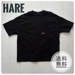 【超美品】HARE ポケットミニロゴカットソーSS