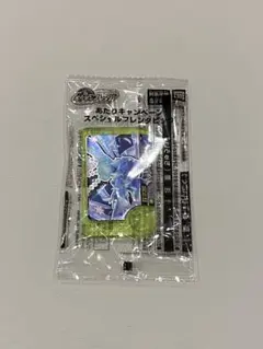ポケモンフレンダ　当たりキャンペーン　アーマーガー