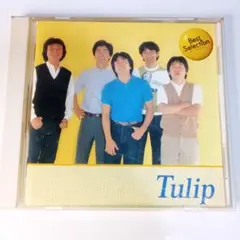 Tulip Best Selection CD