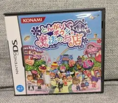 【ソフト無し】とんがりボウシと魔法のお店 ニンテンドーDS　箱、説明書のみ