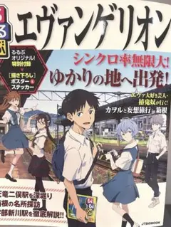 Item thumbnail for item 8e4f959c-84ef-4ae2-9336-970d7873b549