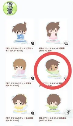 [新品]名探偵コナン♥️セガラッキーくじ　E賞　アクリルスタンド　服部平次