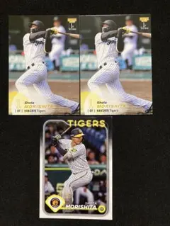BBM 1st 2枚 topps ノーマルカード 森下翔太 阪神タイガース計3枚