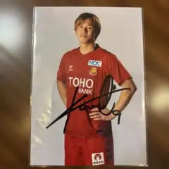 福島ユナイテッドFC堂鼻起暉 サイン入り写真27番