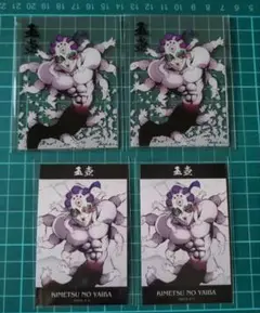 鬼滅の刃 アクリルスタンドカード 4枚セット