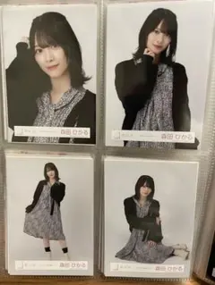 櫻坂46 森田ひかる 2023年 冬私服コーデ 生写真 コンプ