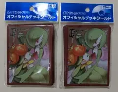 中古　64枚　ポケモンカード　スリーブ　サーナイト＆ドレディア 中古 64枚 ポケモンカード スリーブ サーナイト＆ドレディア