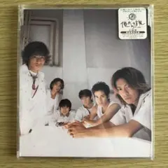 V6 CD 太陽のあたる場所【初回限定盤】