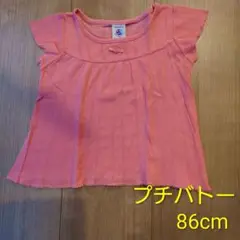 プチバトー ピンク Tシャツ 86cm