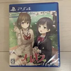 ＰＳ４メルキス