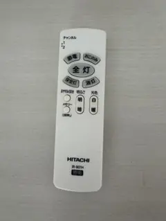 HITACHI 照明用リモコン IR-B01H