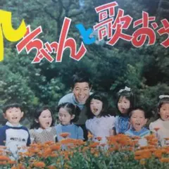 ['69年LP] 坂本九/九ちゃんと歌おう TP-7331