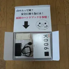 京セラ au K006 カメラなしモデル おまけ付き