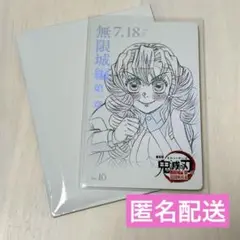甘露寺蜜璃 鬼滅の刃 無限城編 ムビチケ風カード