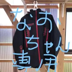 鬼掛オンラインストア