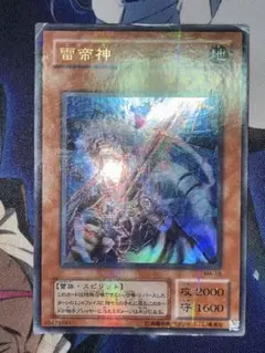 2025年最新】雷帝神 パラレルの人気アイテム - メルカリ