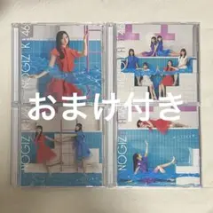 おひとりさま天国