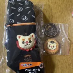 ジャイアンツ　エニマイくじ　ペットボトルケース　缶バッチ