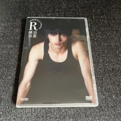 横浜流星/1st DVD R