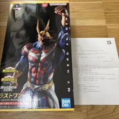 一番くじ僕のヒーローアカデミアラストワン賞オールマイトフィギュアダブルチャンス