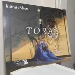 InfinityMice ガラスマウスパッド Tora ⚠️注意事項あり InfinityMice ガラスマウスパッド Tora | HID-Labs OnlineShop