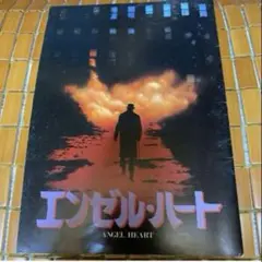 映画 エンゼル・ハート ANGEL HEART 1987年公開 パンフレット