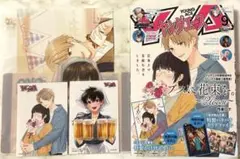 ヤングエース 9月号(一部付録付き) 8月号(付録のみ) ゲーマーズ特典 セット