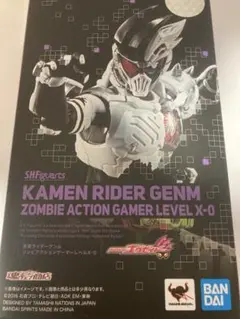 Item thumbnail for item 4b4ebf3e-ca30-4f08-8044-cef2a5a37c2d