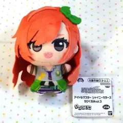 有栖川夏葉　もちWhat! ぬいぐるみ 5周年記念 もちWhat！ぬいぐるみ 有栖川夏葉 – フィギュア通販は