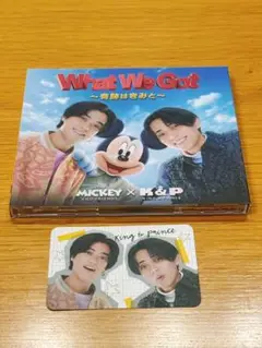 King & Prince キンプリ WWG／I Know 初回限定盤A　特典付