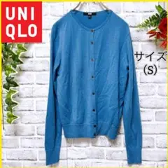 【UNIQLO】 （S） エクストラファインメリノクルーネックカーディガン