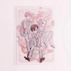 地縛少年花子くん 24巻 特典 ポストカード