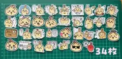 【新品未使用】ちいかわ　うさぎ　ステッカー シール(34枚入) 1点物