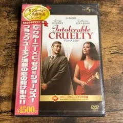 【未開封】ディボース・ショウ[初回限定版] 管Ｏ３３