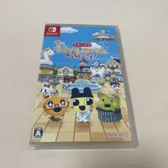 たまごっちのプチプチおみせっちおまちど〜さま！Nintendo Switch版