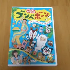 リズムトレーニングDVD3枚&リズムジャンプ　ライン　2本セット自作　未使用 1867559850.jpg?1680564552
