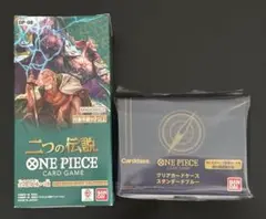二つの伝説 1BOX テープ付き クリアカードケース スタンダードブルー