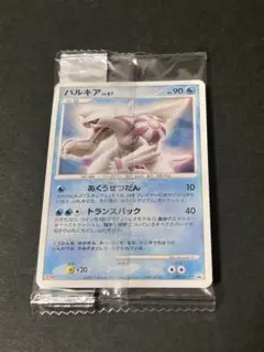 未開封品　Meiji明治パルキア lv.67 プロモ