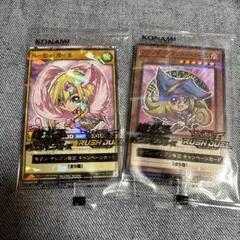 遊戯王 セブンイレブン限定キャンペーンカード2枚