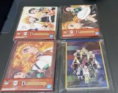 鬼滅の刃　グッズ　4点セット