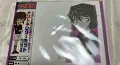 【匿名配送追跡】ナゾトキレターセット　灰原哀ver