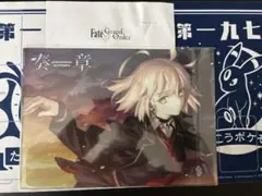 2025年最新】fgo クリアファイル 奏章の人気アイテム - メルカリ