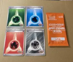 【未使用品】ビクティニ争奪戦　プロモパック + プロモ限定エネルギー4種