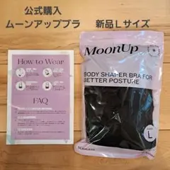 2025年最新】MoonUpブラの人気アイテム - メルカリ