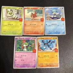 ポケモンカード マクドナルド PROMO 5種 まとめ売り 【メルカリ便】
